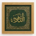 Key Features Arabic calligraphy: Mashallah Bold golden script on deep green textured background Ornate golden arabesque border for classic elegance Light oak wooden frame with premium finish Perfect for home décor, offices, prayer rooms & gifting Exclusive design by Floorwalle Decor Dubai