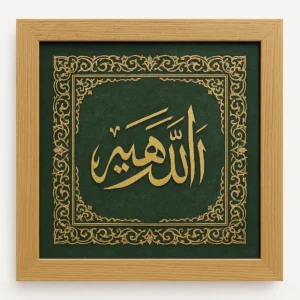 Key Features Arabic calligraphy: Mashallah Bold golden script on deep green textured background Ornate golden arabesque border for classic elegance Light oak wooden frame with premium finish Perfect for home décor, offices, prayer rooms & gifting Exclusive design by Floorwalle Decor Dubai