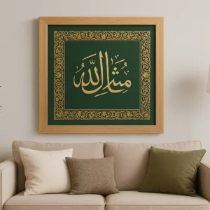 Key Features Arabic calligraphy: Mashallah Bold golden script on deep green textured background Ornate golden arabesque border for classic elegance Light oak wooden frame with premium finish Perfect for home décor, offices, prayer rooms & gifting Exclusive design by Floorwalle Decor Dubai