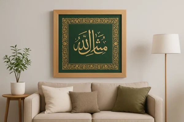 Key Features Arabic calligraphy: Mashallah Bold golden script on deep green textured background Ornate golden arabesque border for classic elegance Light oak wooden frame with premium finish Perfect for home décor, offices, prayer rooms & gifting Exclusive design by Floorwalle Decor Dubai