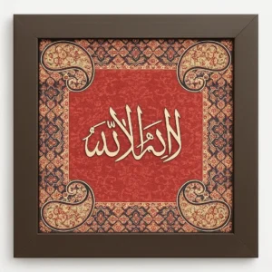 Islamic Wall Art Frame – Elegant Arabic Calligraphy “La ilaha illallah” in Red & Gold Design