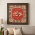 Islamic Wall Art Frame – Elegant Arabic Calligraphy “La ilaha illallah” in Red & Gold Design