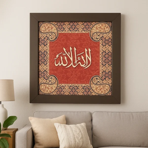Islamic Wall Art Frame – Elegant Arabic Calligraphy “La ilaha illallah” in Red & Gold Design