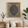 Luxury Islamic Wall Art Frame