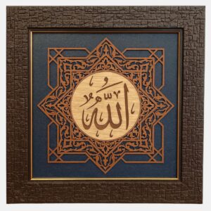 Central Arabic calligraphy: Allah Wooden medallion with geometric star & arabesque details Rich navy blue panel for elegance & depth Textured dark wooden frame with gold accent Ideal for home décor, prayer rooms, offices, and gifting Exclusive design by Floorwalle Decor Dubai