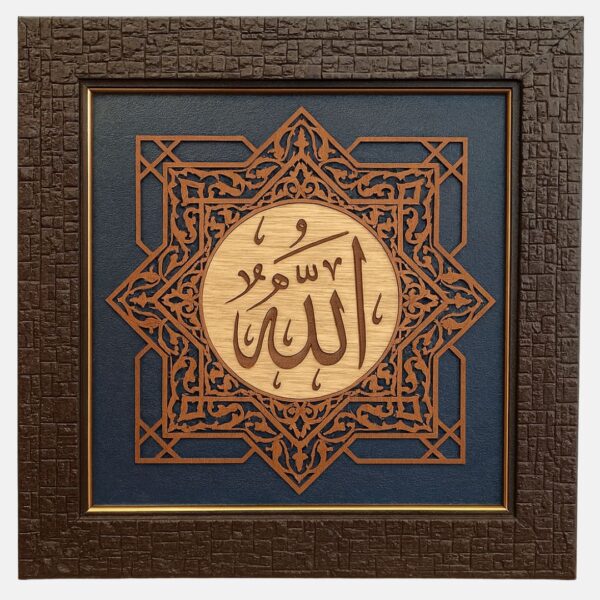 Central Arabic calligraphy: Allah Wooden medallion with geometric star & arabesque details Rich navy blue panel for elegance & depth Textured dark wooden frame with gold accent Ideal for home décor, prayer rooms, offices, and gifting Exclusive design by Floorwalle Decor Dubai